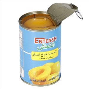 Ħawħ Isfar fil-Laned 820G Bil-Prezz tal-Fabbrika
